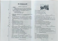 2025届新疆金太阳高三下学期10月联考-政治试题（含答案）