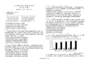 黑龙江省牡丹江市第一高级中学2026届高三上学期9月月考政治试题及答案