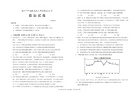 宁夏银川一中2025届高三上学期第五次月考-政治试卷（含答案）