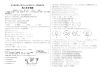 黑龙江省佳木斯市第八中学2024-2025学年高三上学期开学考试政治试题