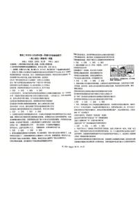 山东省青岛第二中学2025-2026学年高二上学期10月月考政治试题