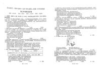 湖北省武汉市华中师范大学第一附属中学2024-2025学年高三下学期开学考试政治试题