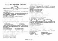 吉林省长春汽车经济技术开发区第三中学2025-2026学年高二上学期10月月考政治试题