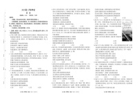 2025届陕西菁师教育联盟高三下学期3月联考-政治试题（含答案）