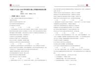 江西省宜春市丰城市第九中学2025-2026学年高三（复读班）上学期第一次段考政治试题（日新班）（月考）