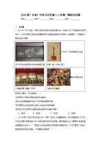 2025-2026学年广东省广州市天河区高三上学期一模政治试题（附答案解析）