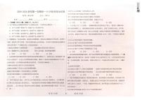 广东省东莞市某校2025-2026学年高一上学期10月月考政治试题