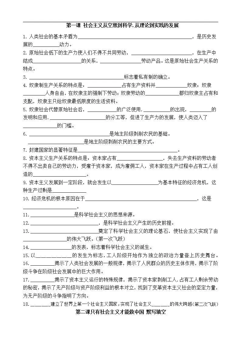 17509000第1页