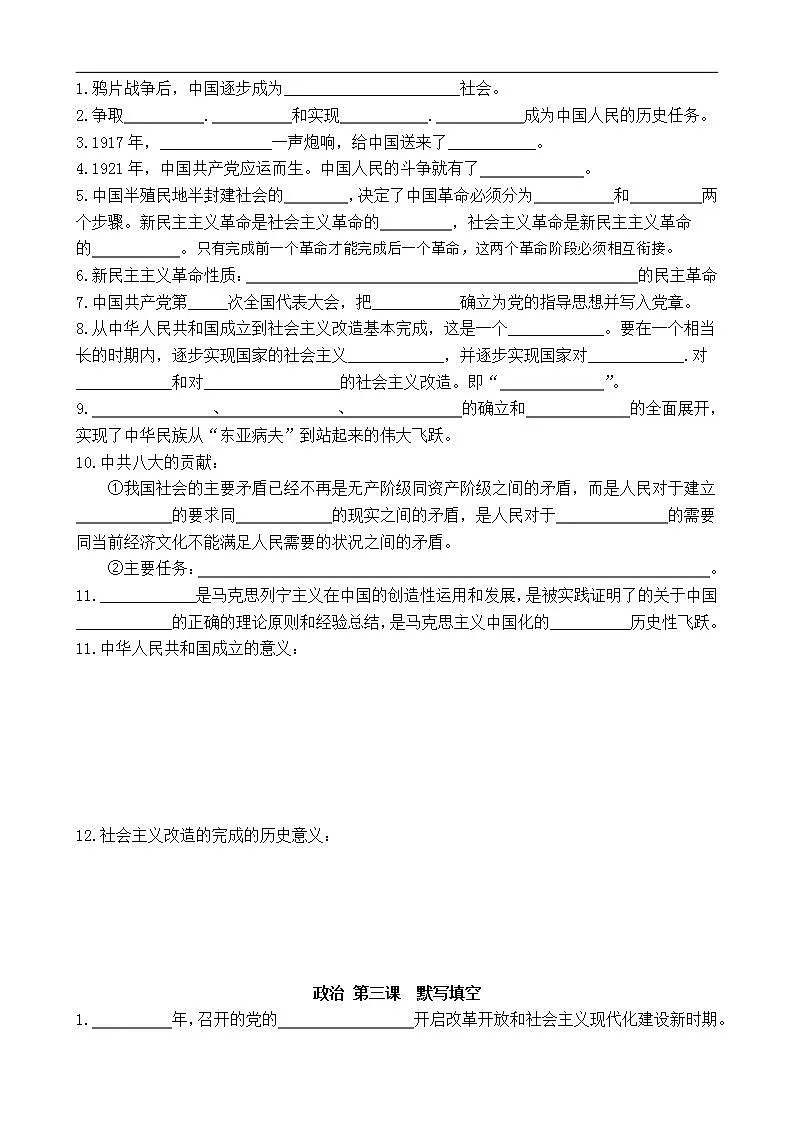 17509000第2页