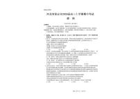 政治-河北省保定市2025-2026学年高三上学期11月期中试题+答案