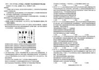 河北枣强中学2025-2026学年高三上学期11月期中考试政治试题