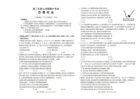 河北省保定市2025-2026学年高二上学期11月期中考试政治试题