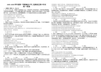 江西省南昌中学三经路校区2025-2026学年高一上学期11月期中考试政治试卷（含解析）