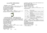 内蒙古巴彦淖尔市第一中学2025-2026学年高一上学期11月期中考试政治试卷