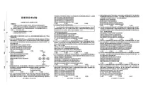 辽宁省县域重点高中2025-2026学年高一上学期期中政治试卷（含答案）