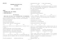 甘肃省兰州新区某校2025-2026学年高二上学期11月期中考试政治试题