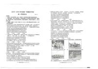 山东省青岛市城阳区2025-2026学年高一上学期11月期中考试政治试题