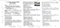 金太阳广西省2028届高一上学期10月月考（26-44A）政治试卷（含答案）