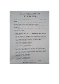湖北省楚天协作体2025-2026学年度高三上学期期中考试政治试题