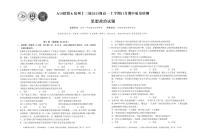 安徽省A10联盟＆宿州十三校2025级高一上学期11月期中质量检测政治含答案解析