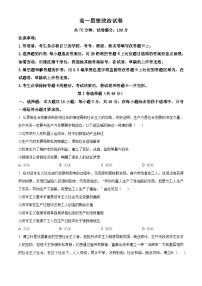 湖北省部分学校2025-2026学年高一上学期期中考试政治试题（Word版附解析）