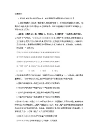 山东省济南市2025_2026学年高三政治上学期10月阶段性检测试题