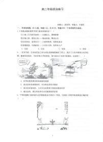 江苏省泰州中学2024-2025学年高二上学期10月月考政治试题