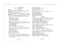 广西博白县中学、北流高中等五校2025-2026学年高一上学期11月月考政治试题（月考）