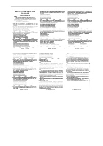 河北省邢台市卓越联盟2025-2026学年高一上学期11月期中考试政治试卷