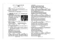 广西玉林市博白县中学等五校2025-2026学年高一上学期10月月考政治试题