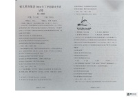 湖南省长沙市雅礼中学2024-2025学年高二上学期期末考试政治试题