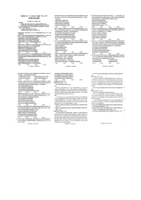 河北省邢台市卓越联盟2025-2026学年高一上学期第二次月考政治试题（PDF版，含解析）含答案解析