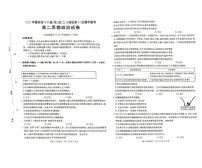江西省赣州市十八县（市、区）二十四校2025-2026学年高二上学期第54次期中联考政治试题（PDF版附解析）