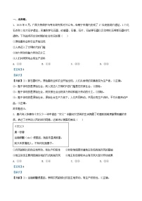 安徽省合肥市2025_2026学年高一政治上学期11月期中测试试题含解析 (1)
