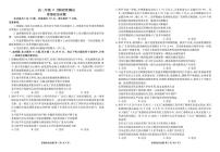 政治-湖北衡水金卷2026届高三年级上学期12月阶段性测试