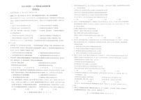 重庆市黔江区2024-2025学年高一上学期期末联合检测政治试题