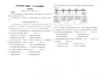 上海市闵行中学分校2025-2026学年高一上学期12月月考质量检测政治试卷