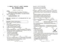 江西省赣州市十八县（市、区）二十四校2025-2026学年高二上学期第54次期中联考试题 政治 PDF版含解析