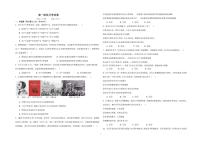 青海省西宁市第二中学2025-2026学年高一上学期12月月考政治试题