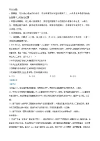 安徽省2025_2026学年高二政治上学期10月月考试题含解析