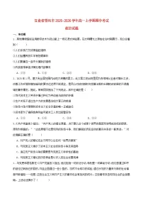 云南省普洱市2025_2026学年高一政治上学期期中测试
