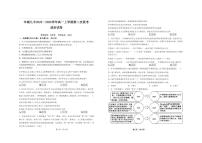 2025-2026学年江西省宜春市丰城市第九中学高一上学期第二次段考政治（含答案）试卷