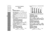 辽宁省大连市2025-2026学年高三上学期1月期末双基模拟考试政治试题