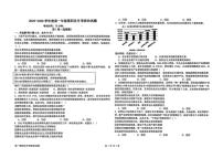 2025-2026学年河北省衡水市冀州中学高一上学期1月月考政治试题（含解析）