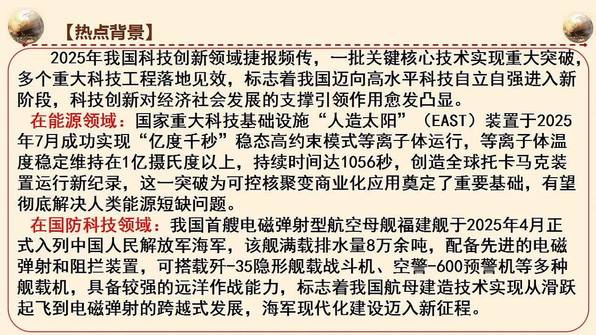 17829503第4页