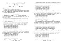 政治-辽宁省协作校2025-2026学年度上学期高三年级期末考试卷及答案