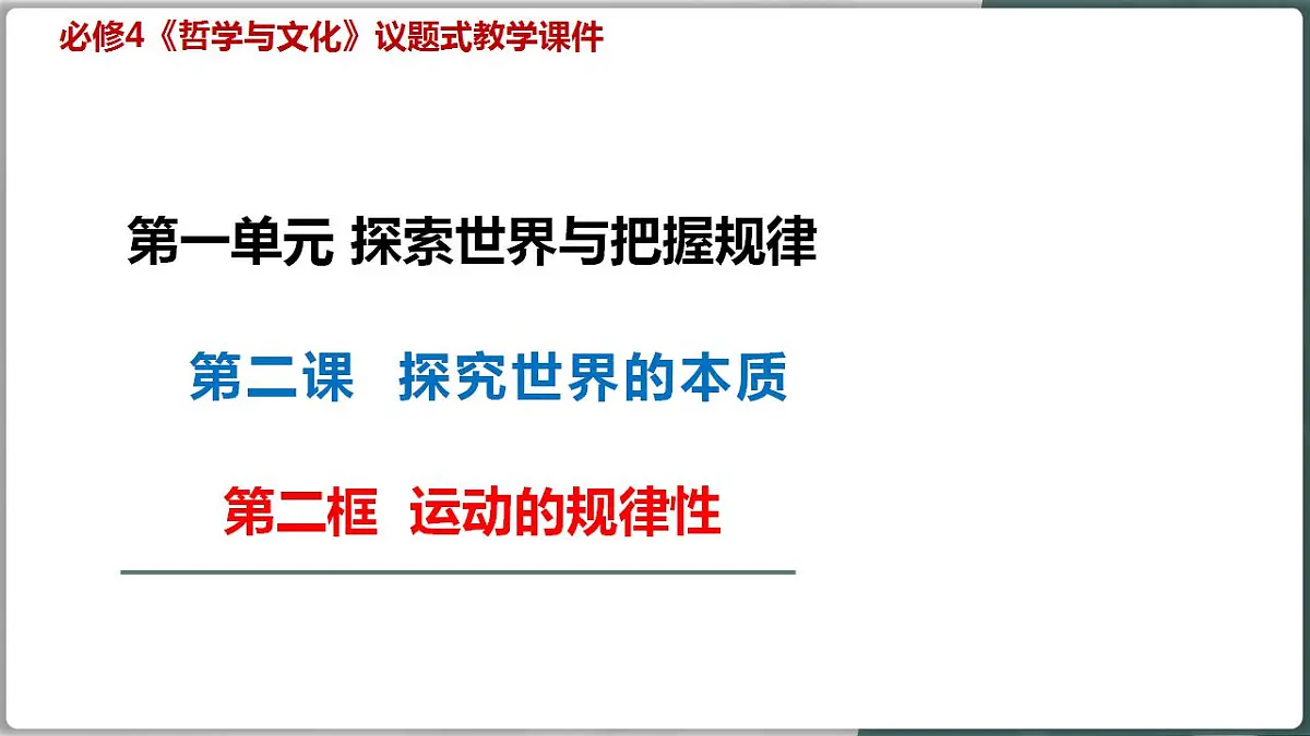 17844543第1页