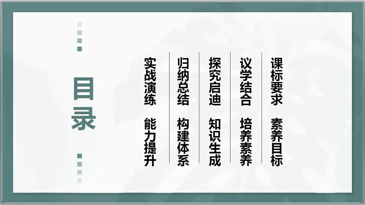 17844543第2页