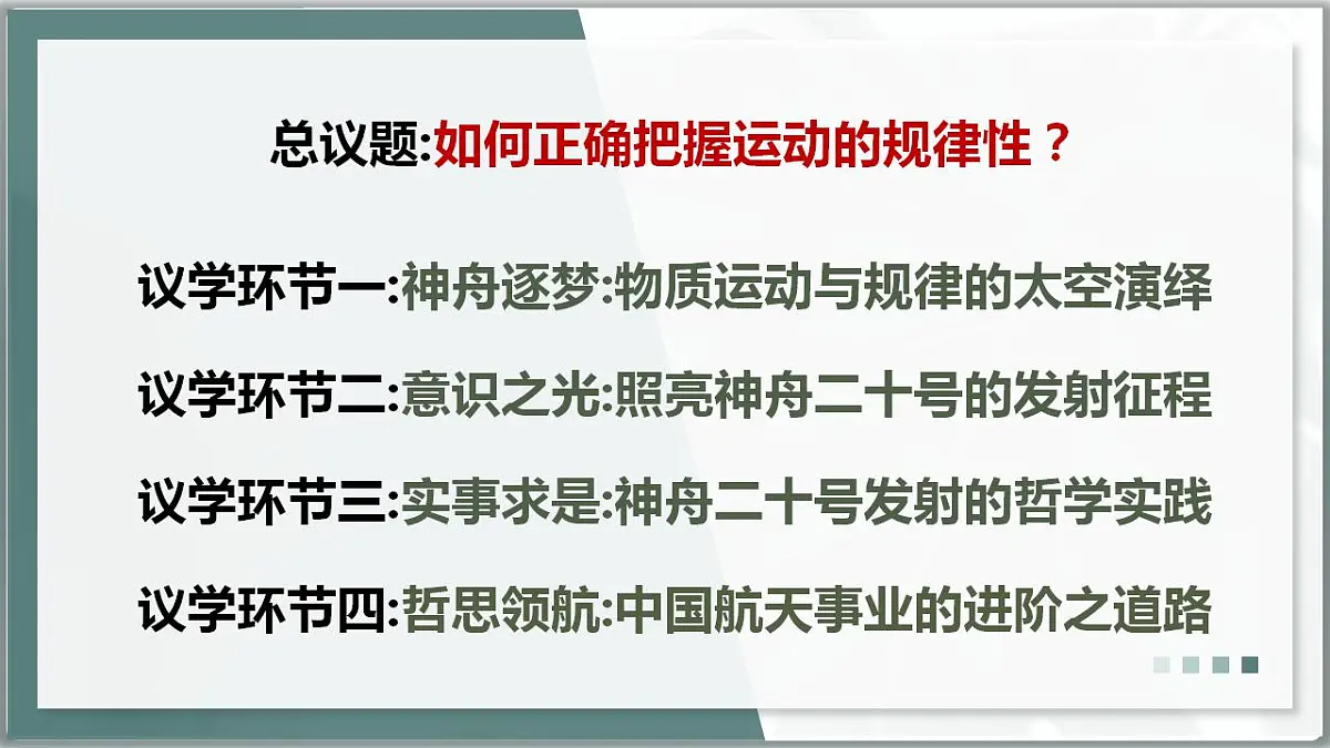 17844543第4页