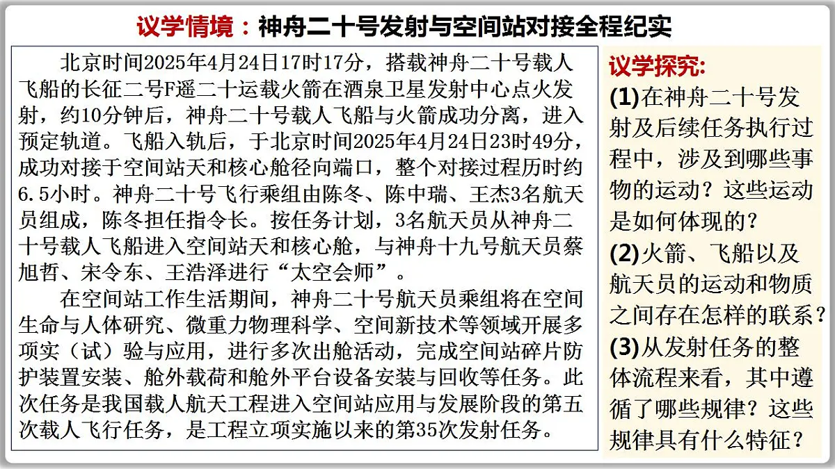 17844543第6页